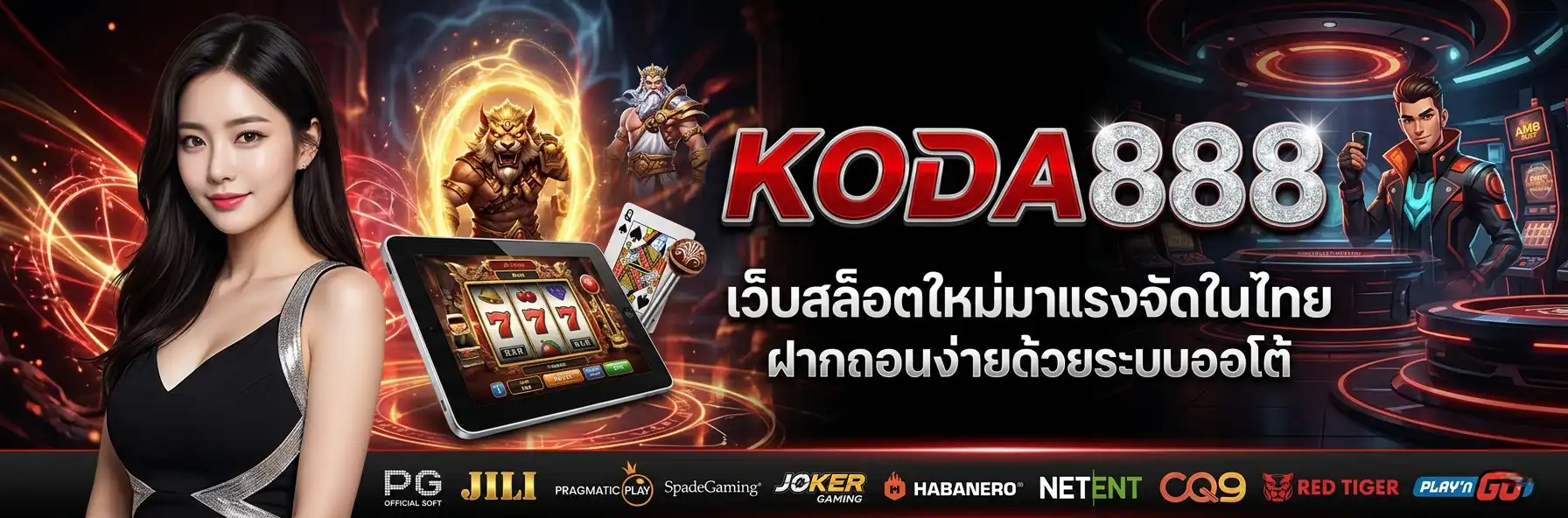 KODA888